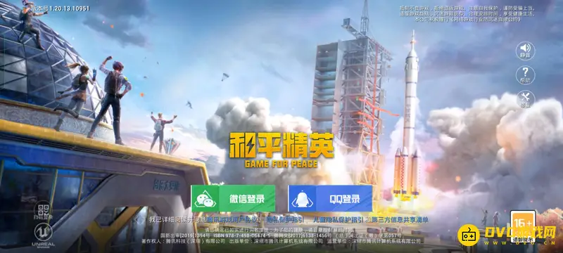 《和平精英》性别怎么修改-账号性别更改步骤指南