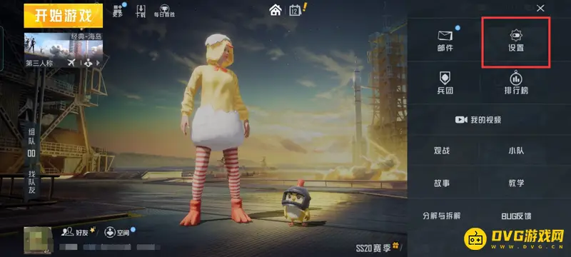 《和平精英》创乐园技能键位设置指南