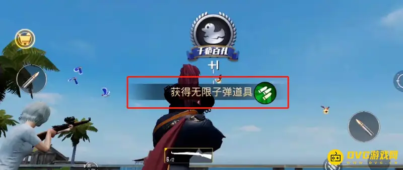 《和平精英》打鸭鸭玩法