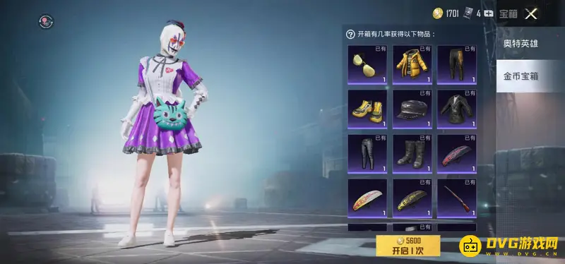 《和平精英》金币开箱指南
