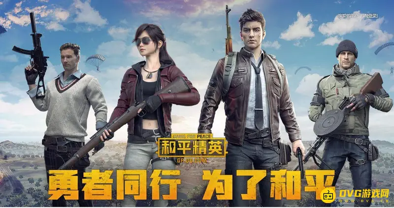 《和平精英》新称号怎么获得-获取新称号的步骤