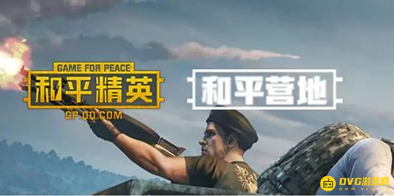 《和平精英》怎么查询一年前的战绩-一年前赛季记录查看方法