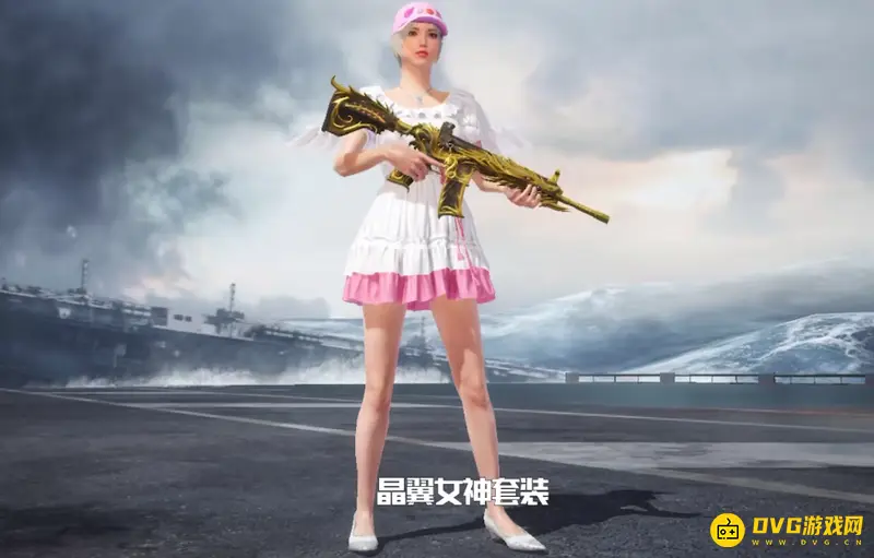 《和平精英》晶翼女神套装拥有者揭秘