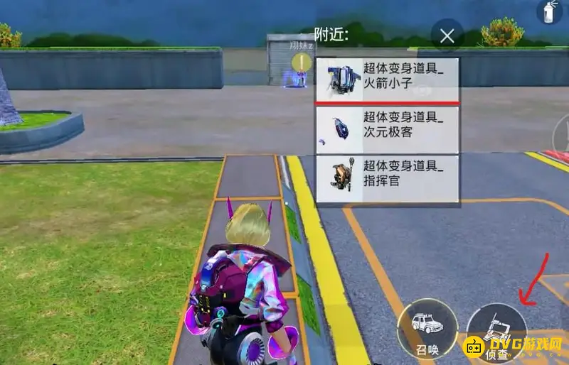 《和平精英》ss20特训岛超体带出方法详解