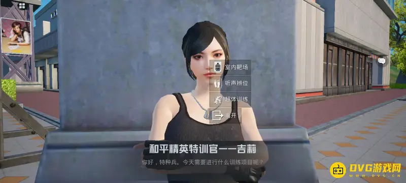 《和平精英》ss19特训岛超体训练位置详解