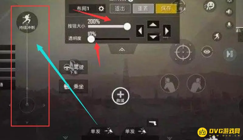 《和平精英》疾跑键设置方法详解