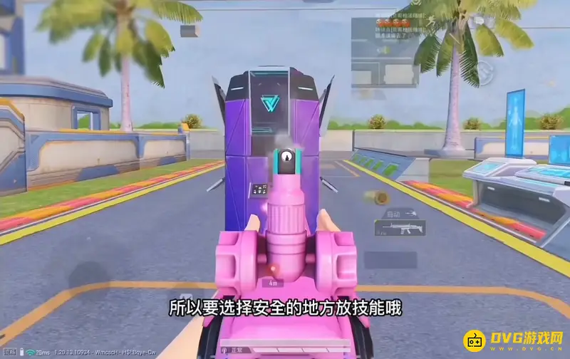 《和平精英》次元极客玩法详解