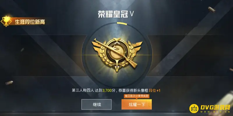 《和平精英》皇冠加分怎么计算-皇冠加分的计算方法