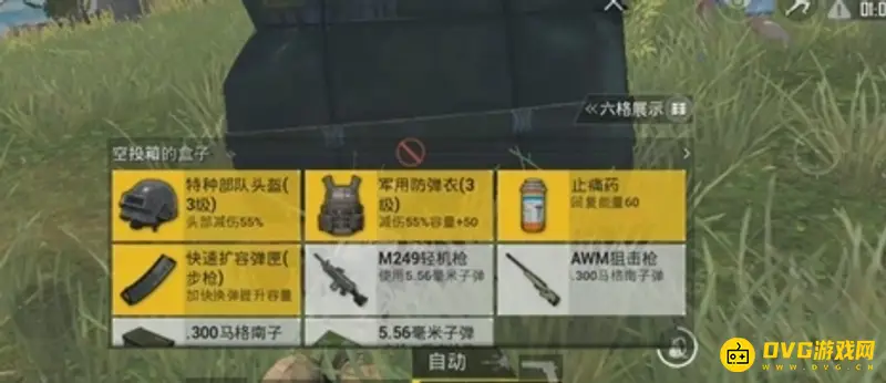 《和平精英》信号枪使用指南