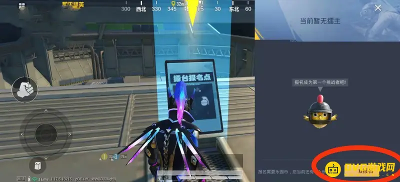 《和平精英》卡进擂台方法详解
