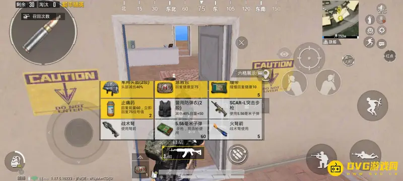 《和平精英》弩箭刷新位置详解