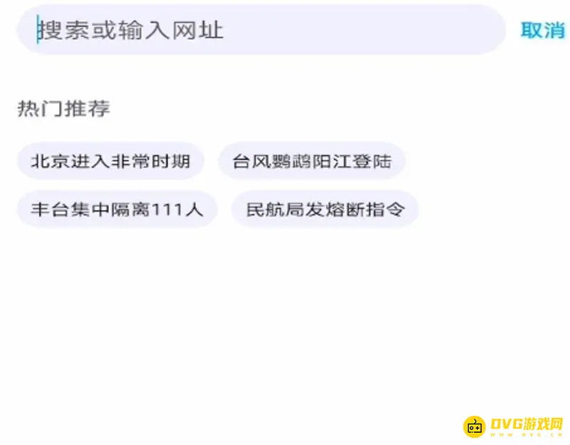 《和平精英》亚服下载方法详解