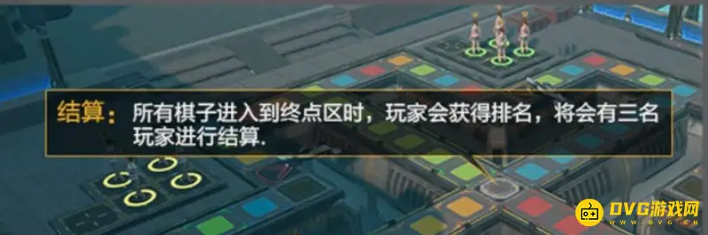 《和平精英》飞行棋玩法详解