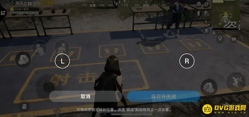 《和平精英》华为Mate30ProLR键设置教程