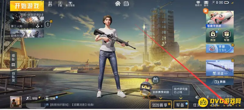 《和平精英》突变团竞2.0飞铲技巧详解