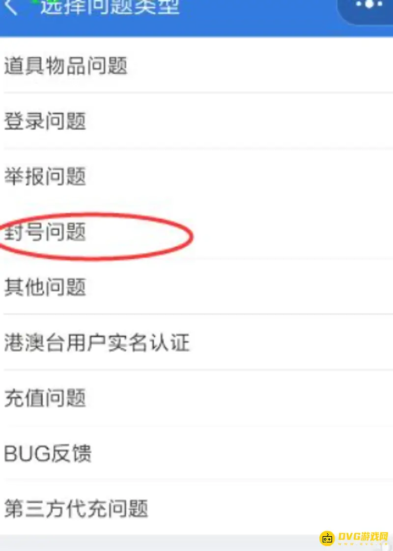 《和平精英》解封十年方法详解