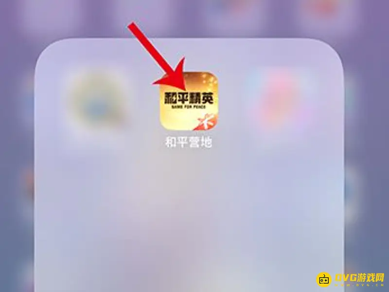 《和平精英》和平营地资产查看方法