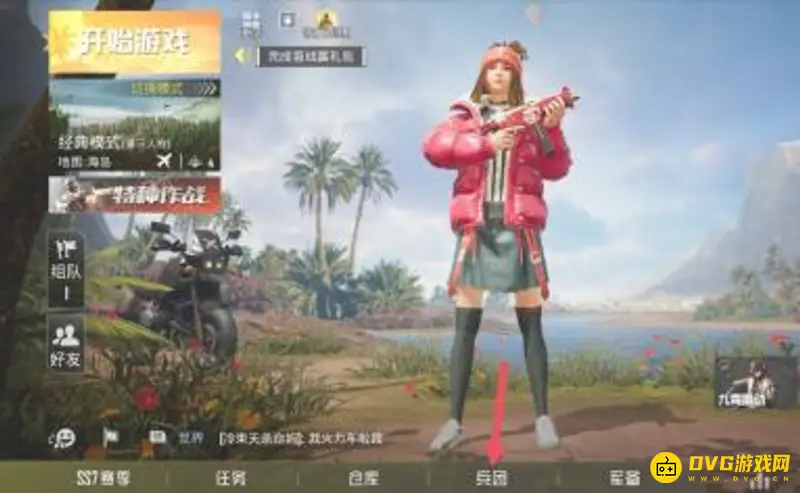 《和平精英》身法裤怎么获得-身法裤的获取方法