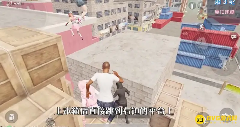 《和平精英》屋顶跑酷最快路线详解