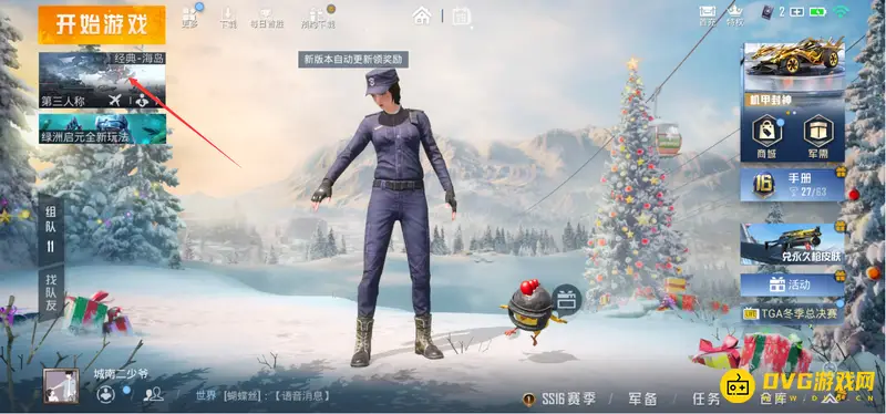 《和平精英》极限追猎模式掉分机制解析