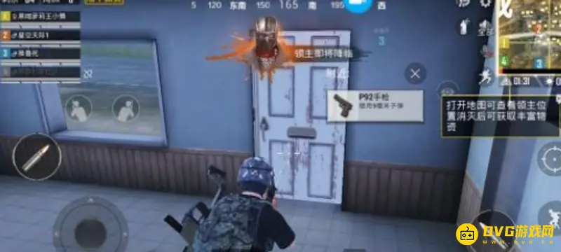 《和平精英》僵尸模式位置详解