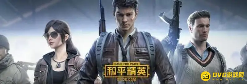《和平精英》身法口罩怎么获得-身法口罩的获取途径