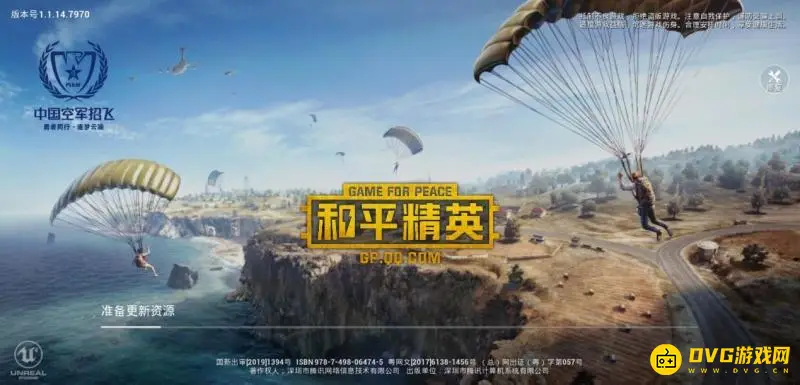 《和平精英》98K使用技巧