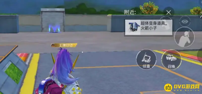 《和平精英》超体中心职业带出特训岛方法详解