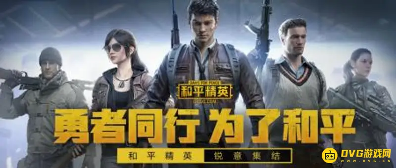 《和平精英》模拟器按键失灵怎么办-按键恢复步骤详解