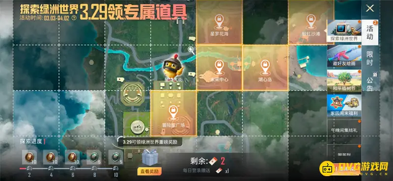 《和平精英》绿洲世界怎么进入-绿洲世界的进入方法