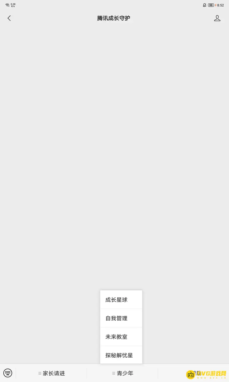 《和平精英》充值档位限制解决方法详解