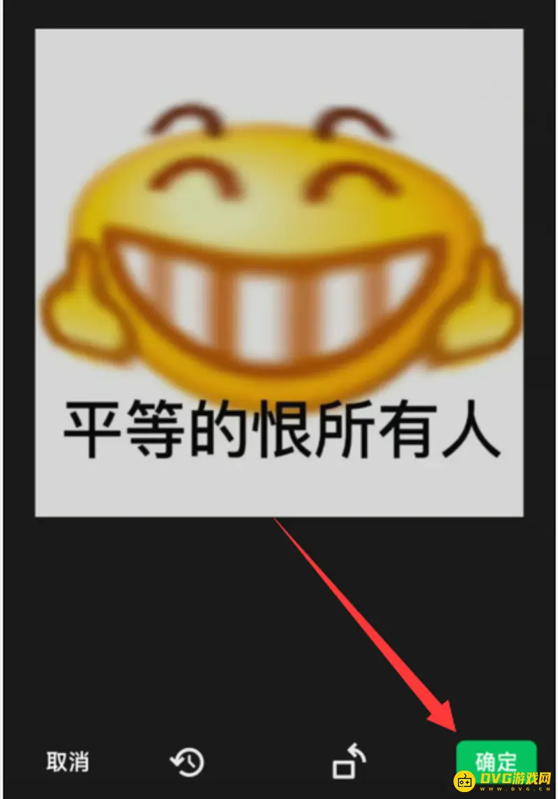 《和平精英》头像修改方法详解