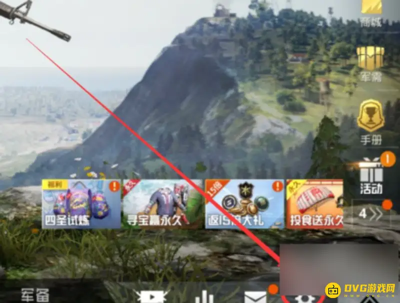 《和平精英》扫码登录方法详解-快速掌握扫码登录流程