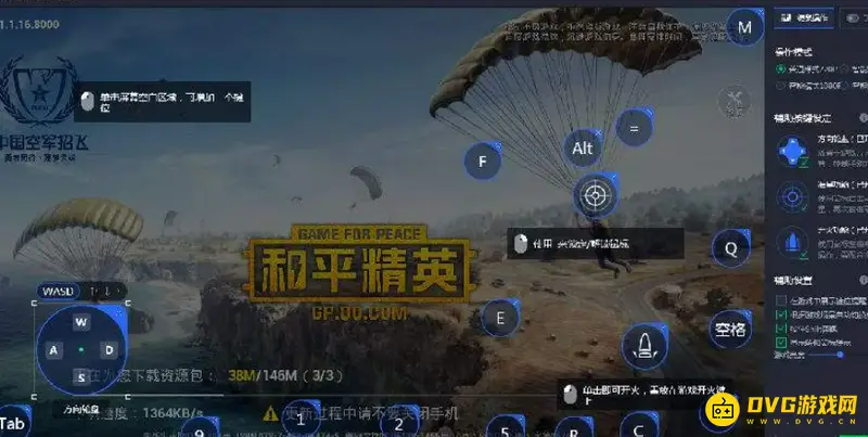 《和平精英》模拟器键盘无法控制原因解析