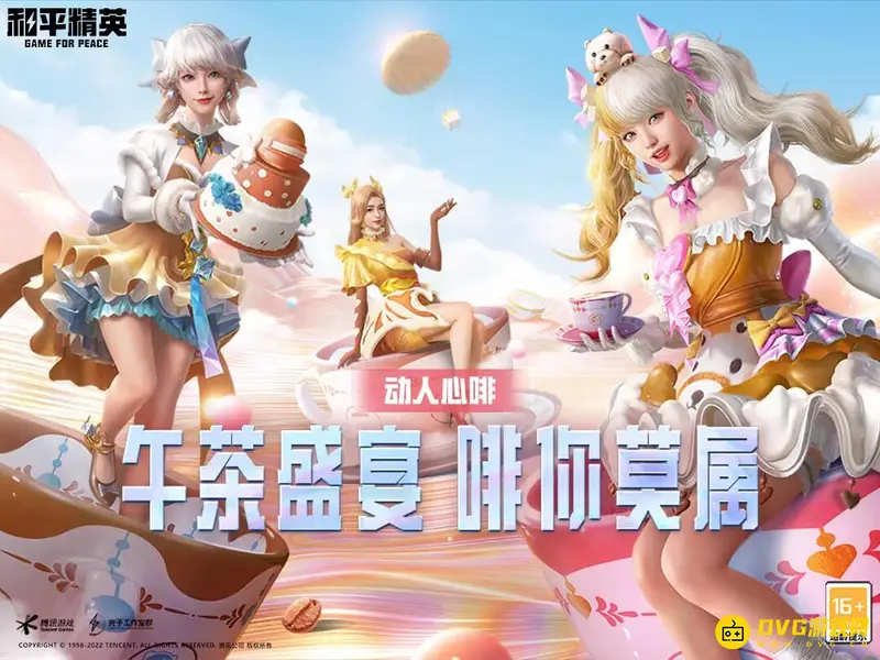 《和平精英》主页小鸡仔怎么玩-主页小鸡仔的动作与功能指南