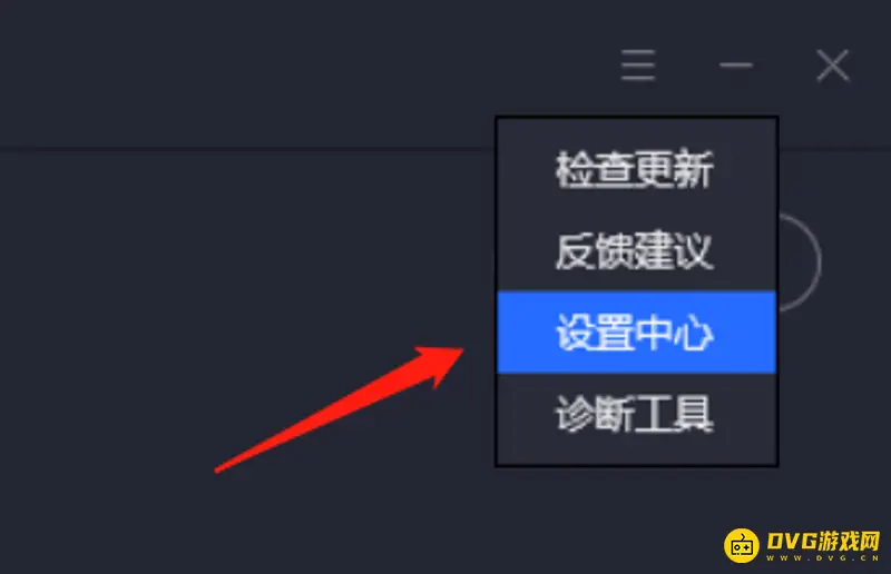 《和平精英》吃鸡变声器设置教程