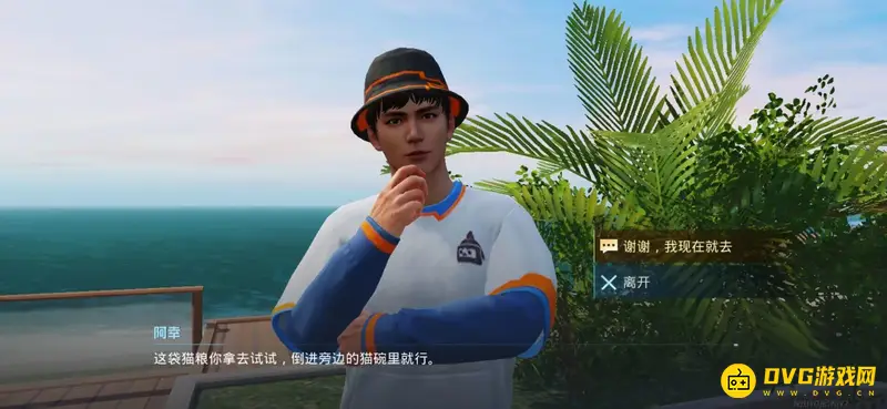 《和平精英》流浪猫获取攻略