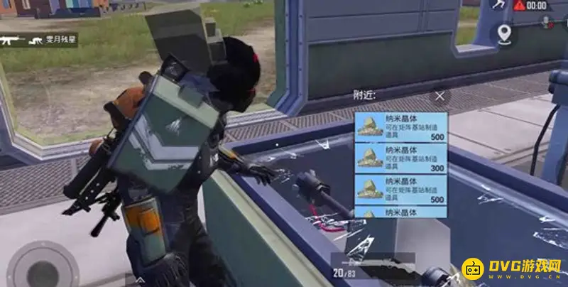 《和平精英》极限追猎砸玻璃技巧详解