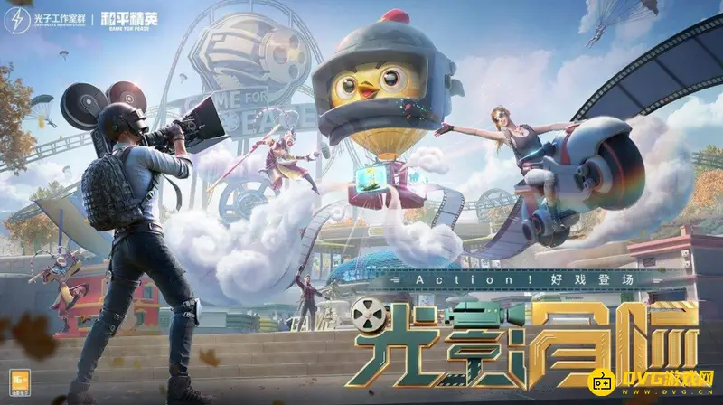 《和平精英》好友观战问题解析