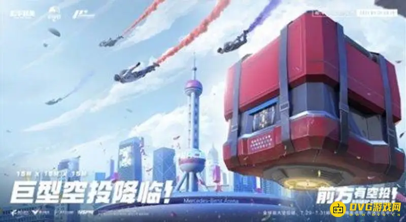 《和平精英》幸运空投怎么获得-幸运空投获取方法详解