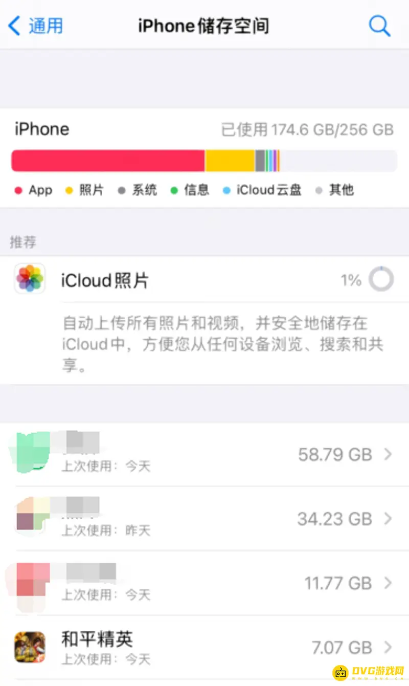 《和平精英》下载更新空间需求详解