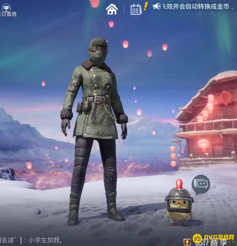 《和平精英》雪山精英套装获取攻略