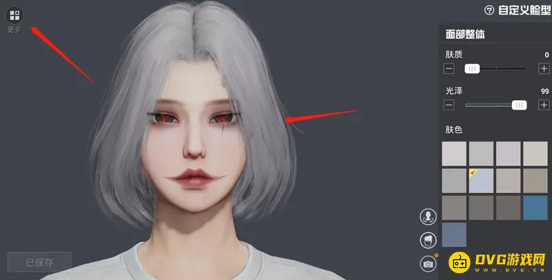 《和平精英》鬼脸代码介绍