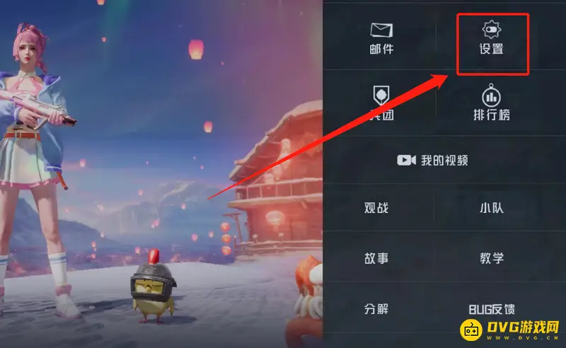 《和平精英》无限滑铲操作指南