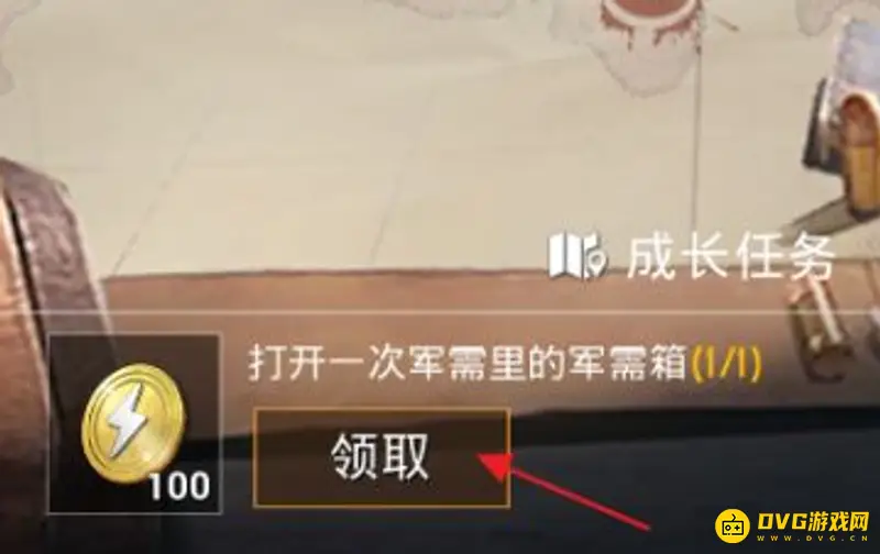 《和平精英》成长任务提升攻略