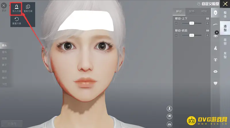 《和平精英》皮肤代码输入教程