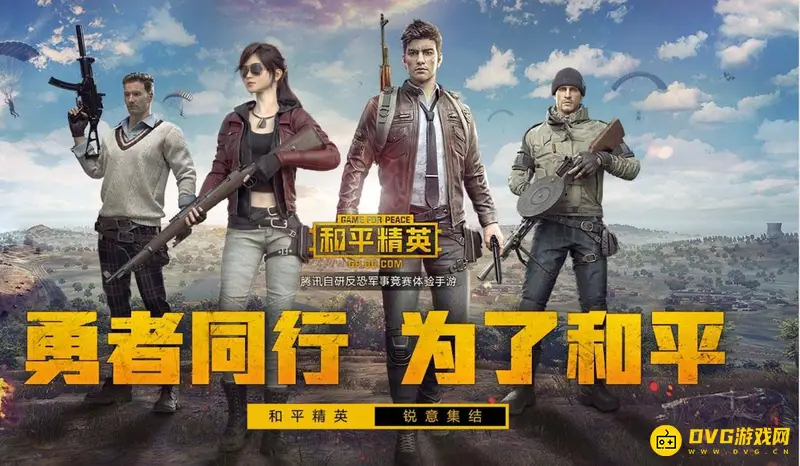 《和平精英》空白名代码怎么复制-空白名代码的复制方法