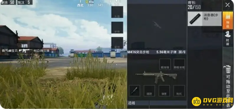 《和平精英》压枪技巧详解