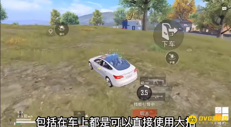 《和平精英》超体对抗指挥官玩法解析