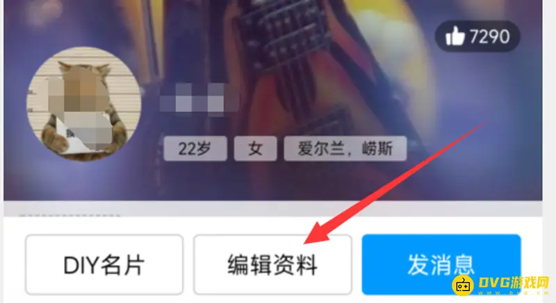《和平精英》头像修改方法详解